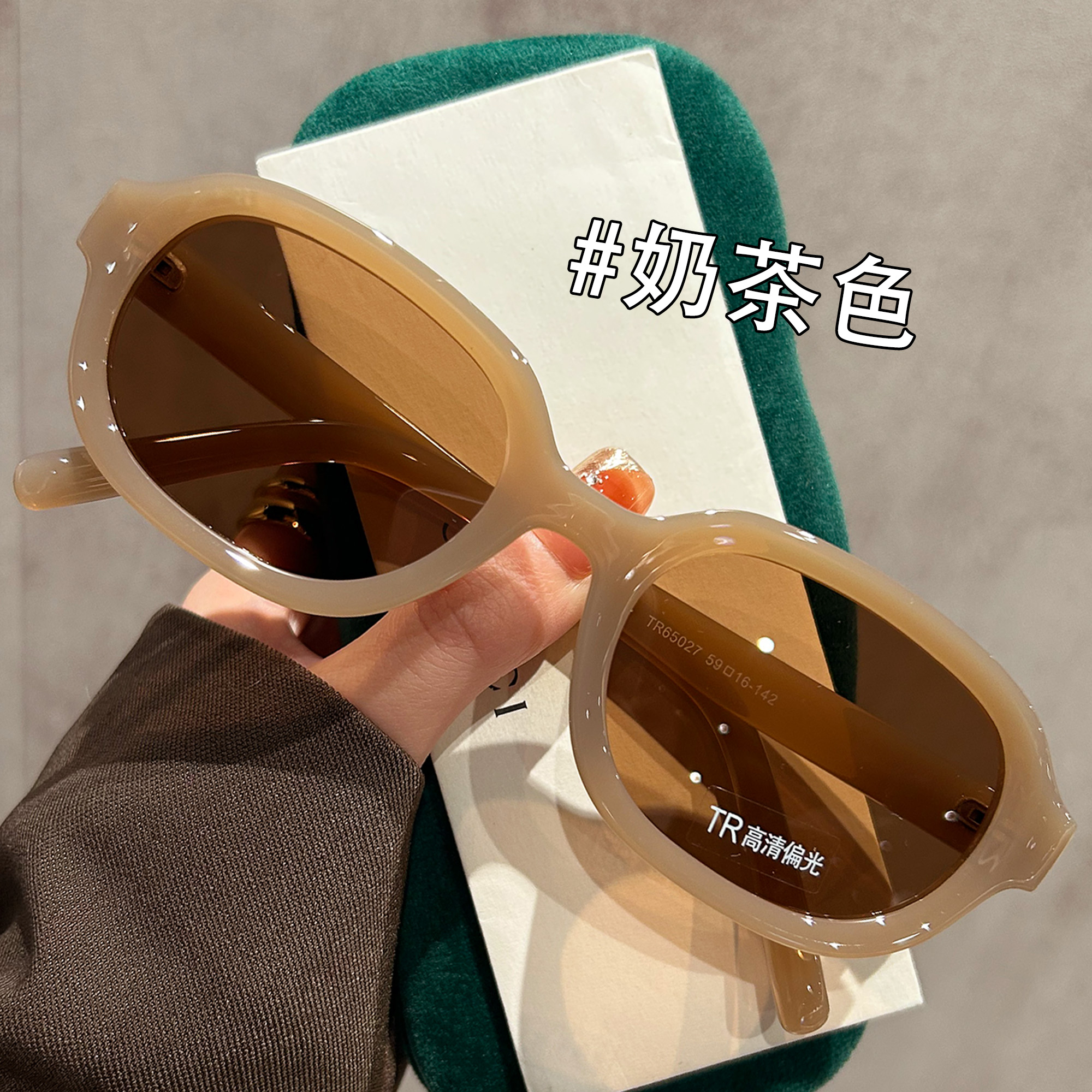 奶茶色墨镜女款2024新款高级感大框适合方圆脸防紫外线偏光太阳镜