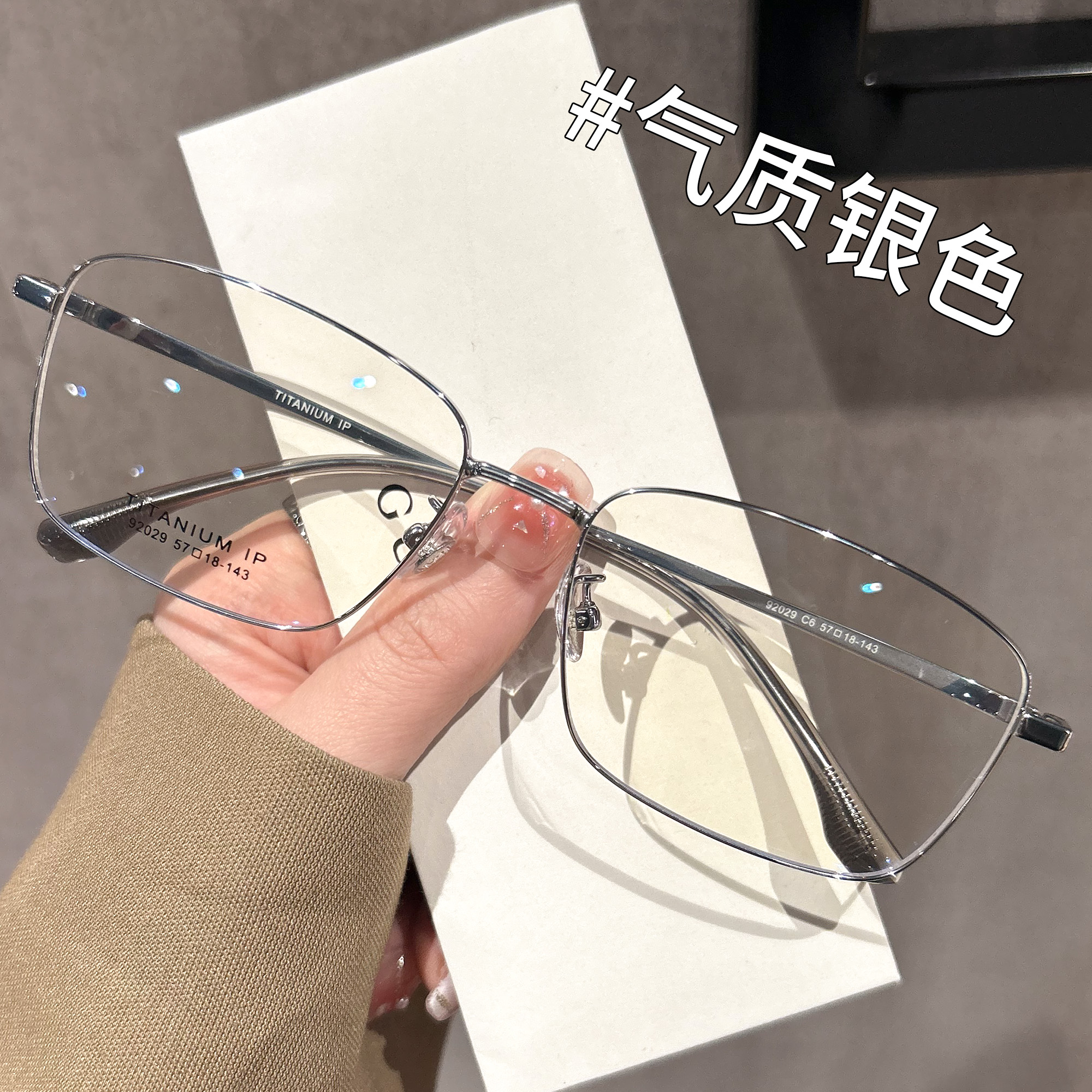 痞帅眼镜框可配度数小方框