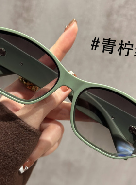 青柠绿墨镜女2025新款曲面设计感