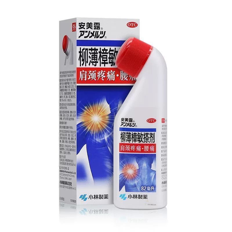 安美露 柳薄樟敏搽剂 82ml 肩颈疼痛腰痛扭伤拉伤肌肉肿痛关节炎图片