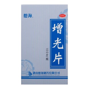 德海 增光片 100片/瓶