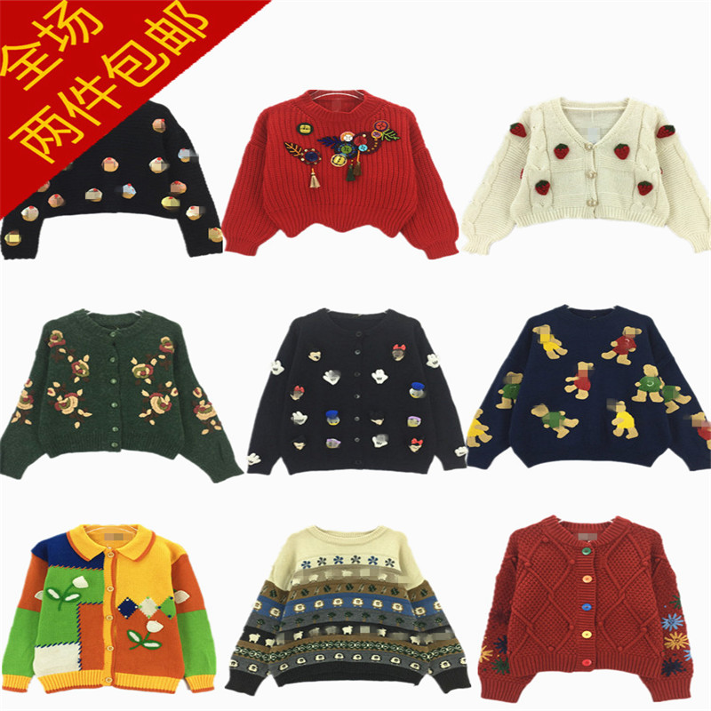 大V领通勤卡通刺绣宽松开衫毛衣