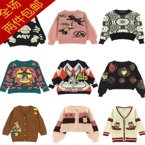 大V领卡通刺绣宽松型开衫毛衣