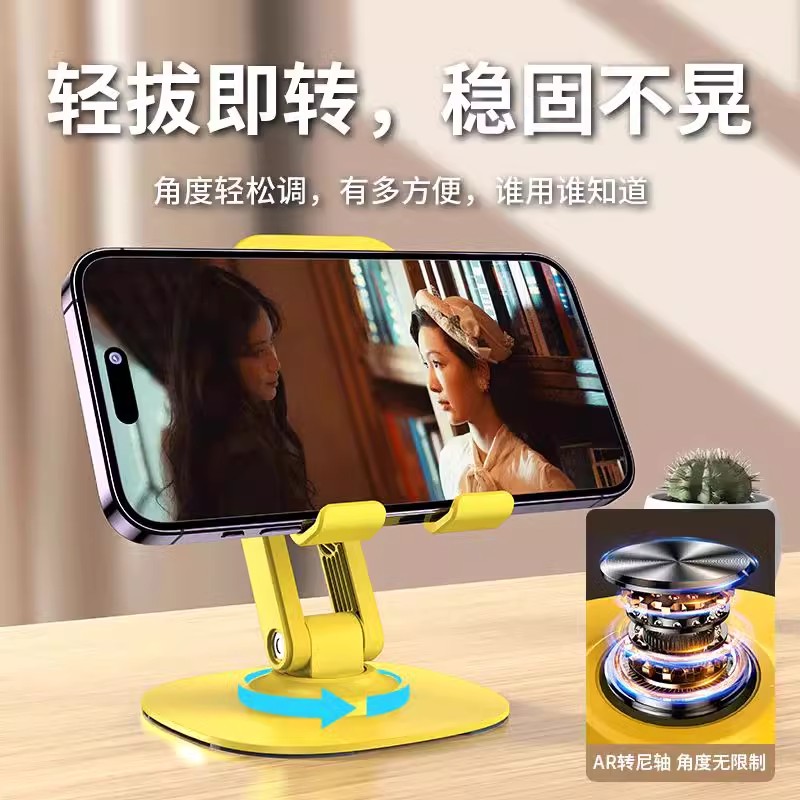 双轴金属360度旋转手机支架桌面多功能通用ipad平板支撑架手机支架桌面直播懒人支架平板ipad支架手机支撑架