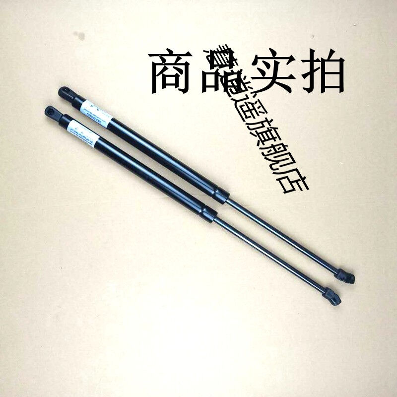 适用于长安欧诺后备箱门液压支撑杆欧诺后门尾门背门伸缩顶杆气弹