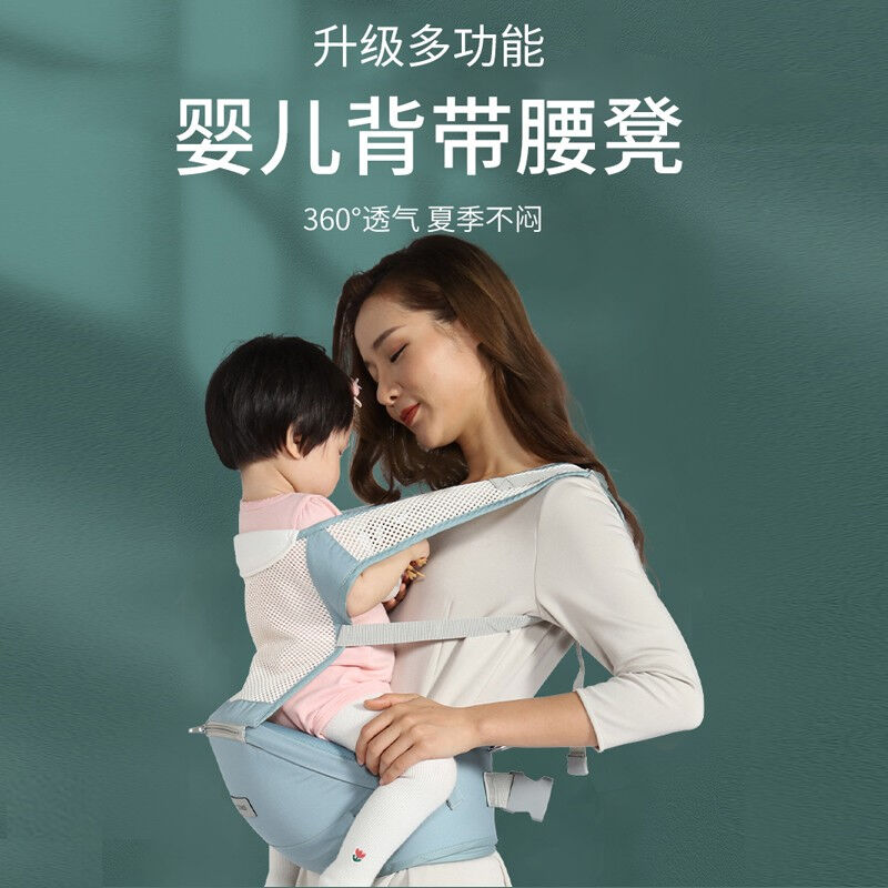 COOKSScookss婴儿腰凳多功能抱娃四季通用坐凳硅胶防滑轻薄纯棉透
