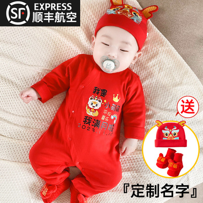 龙宝婴儿满月宝宝衣服夏季款