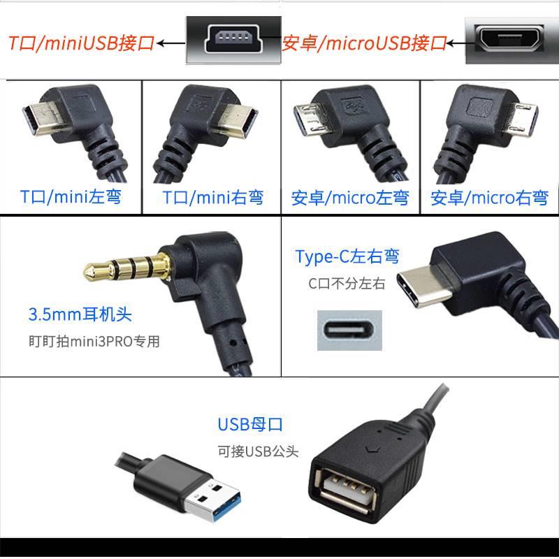 16款博越专用 行车记录仪降压线 阅读灯2pin预留口取电 转接线详