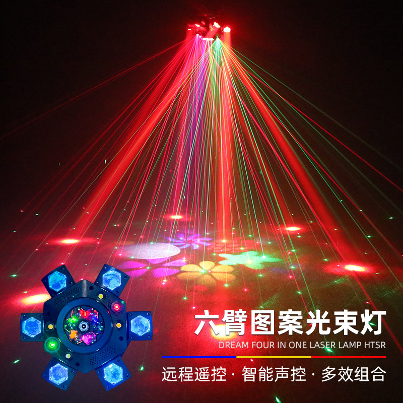 声控家庭ktv氛围灯闪光灯七彩旋转激光灯酒吧蹦迪镭射灯舞台灯光
