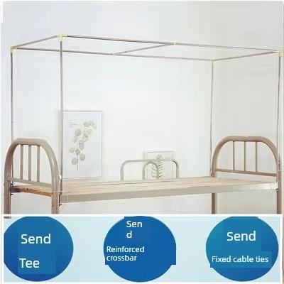 Single bed curtain rod is laid on the bed curtain frame of