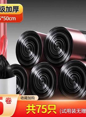 Garbage bag large plastic rubbish bag refuse bin trash bags