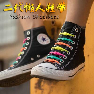 16pcs Silicone Shoelaces Round Elastic Shoe Laces Special No