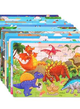 30 Pieces Wooden Jigsaw Puzzle Kids Cartoon Animal Vehicle P