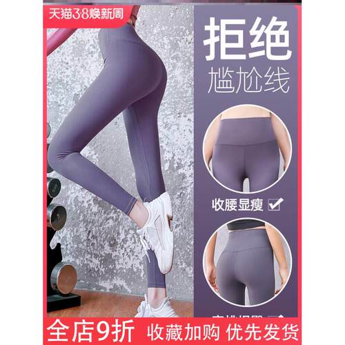 yoga clothes yoga studio yoga pants yoga girl Gym