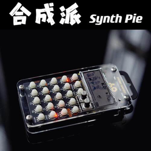 Teenage Engineering pocket operators PO合成器保护壳