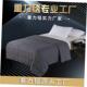 Weighted Donna Blanket 2015lbs Heavy Comforter Duvet Reduce
