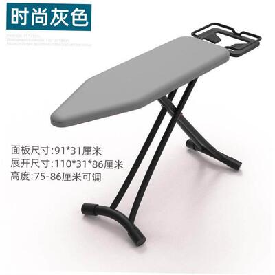High Quality Electric Ironing Board for Steam and Dry Iron