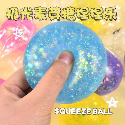 Squishy Relieve Stress Anxiety Fidget Toys pearl light ball