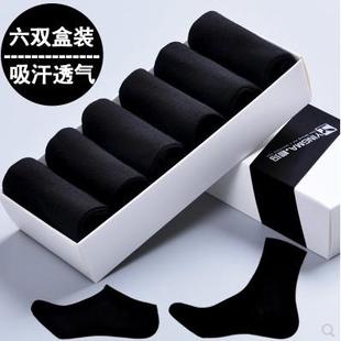 socks for men men summer socks socks men cotton socks 2019