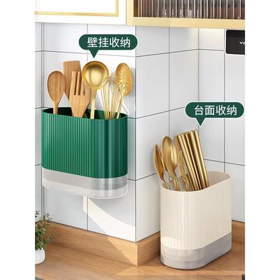 Knief holder tube spoon storage box rack kitchen cutlery org