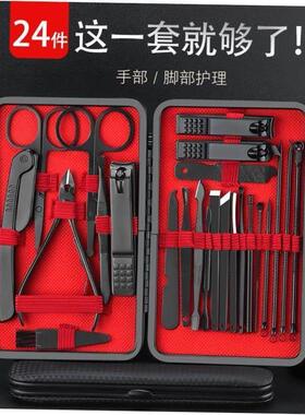 manicure set nail clipper grooming pedicure kit art tools。