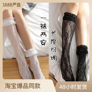 white lace calf stockings stockings lolita lolita socks fema