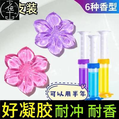 Flower Aromatic Toilet Gel Toilet Deodorant Cleaner Toilet F