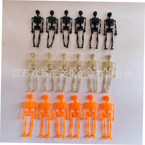 Halloween Skull Ghost Day Skull Decorations Skull Rack