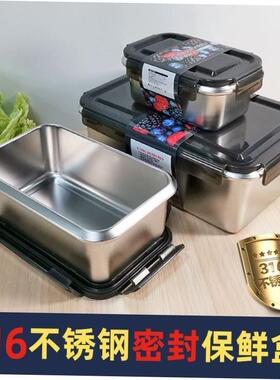316 stainless steel lunch box fresh-keeping box fruit box