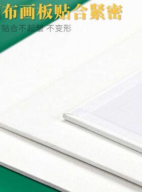 canvas panel art painting board acrylic canvas Phoenix画板