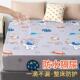 non mattress slip waterproof bed sheet cover protector床笠