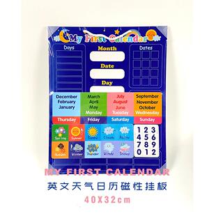 my First Daily Magnetic Activities Calendar For Kids Ages 3+