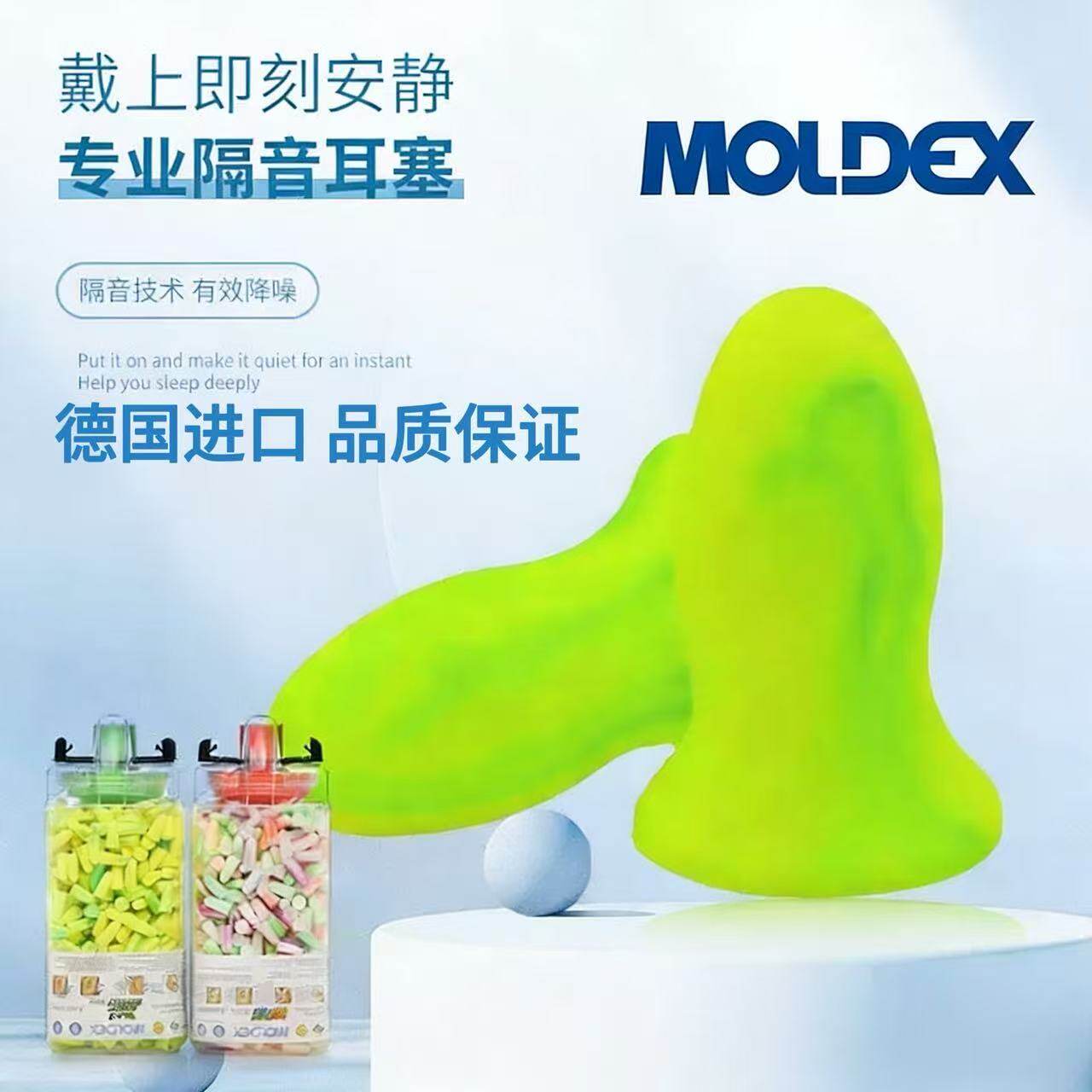 德国mini超级防降噪隔音睡眠睡觉小耳道打呼噜神器女专用静音耳塞