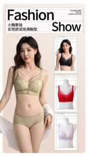 凡尘纤影文胸软钢圈AB中厚杯美胸交叉带性感聚拢防下垂蚕丝内衣