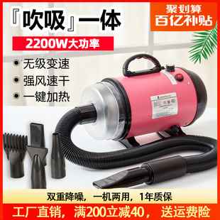 宠物吹水机吹吸一体狗狗吹风机大型犬大功率猫咪宠物洗澡吹毛神器