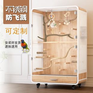 新型鸟笼鹦鹉笼子家用豪华大号生态别墅实木带窝玄凤专用防溅定制
