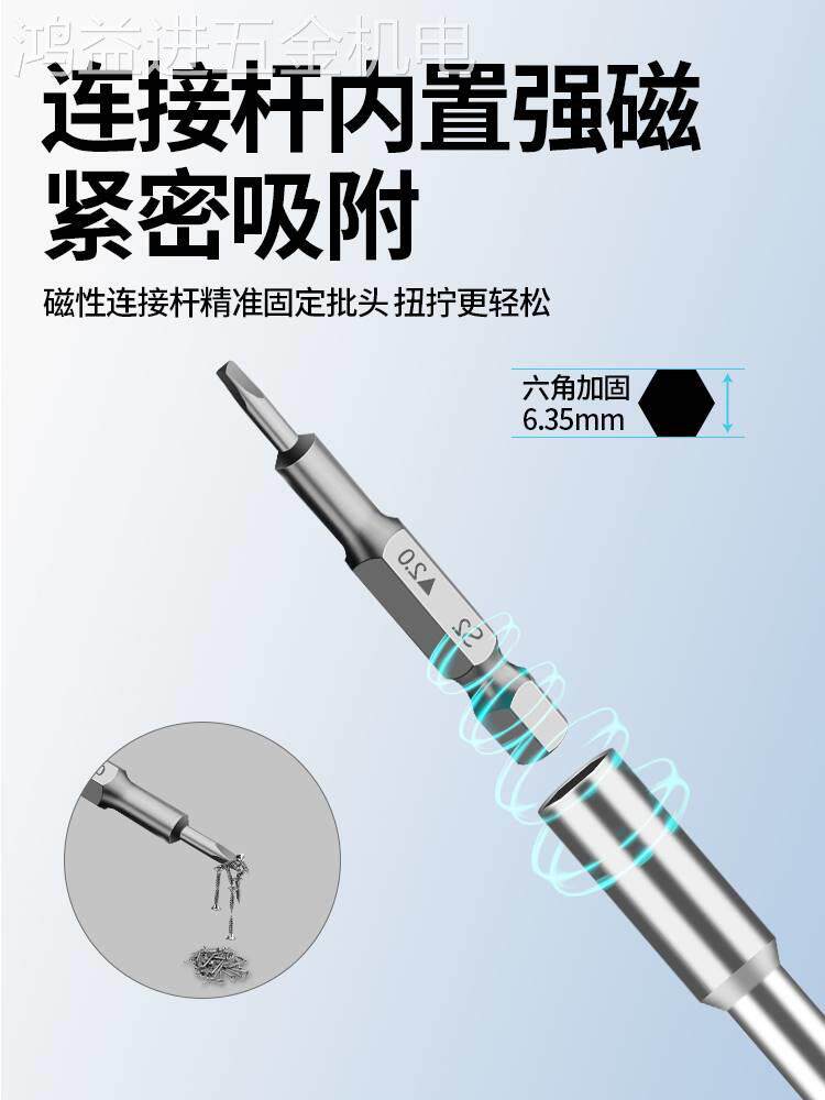 电热水器专用螺丝刀内三角形插头起子小号批头工具三角螺丝刀套装