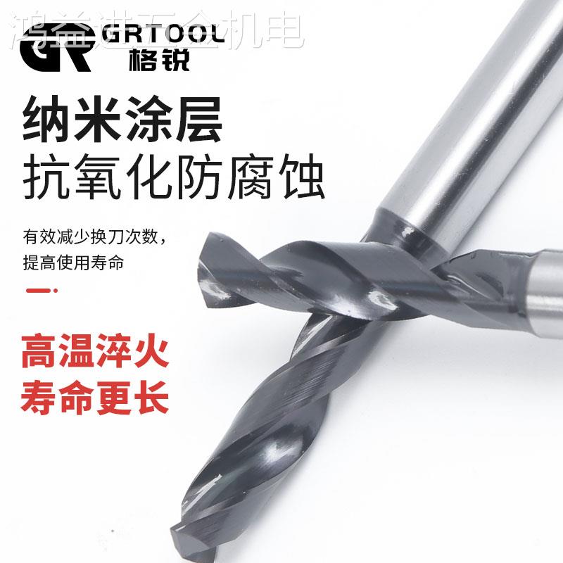 德国进口不二越钴领GR粉末冶金高速钢合金钻不锈钢质打孔麻花钻头