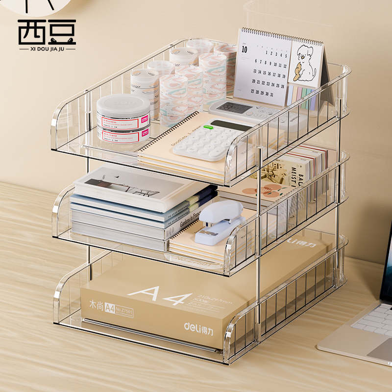 透明文件架加高叠加多层a4纸收纳