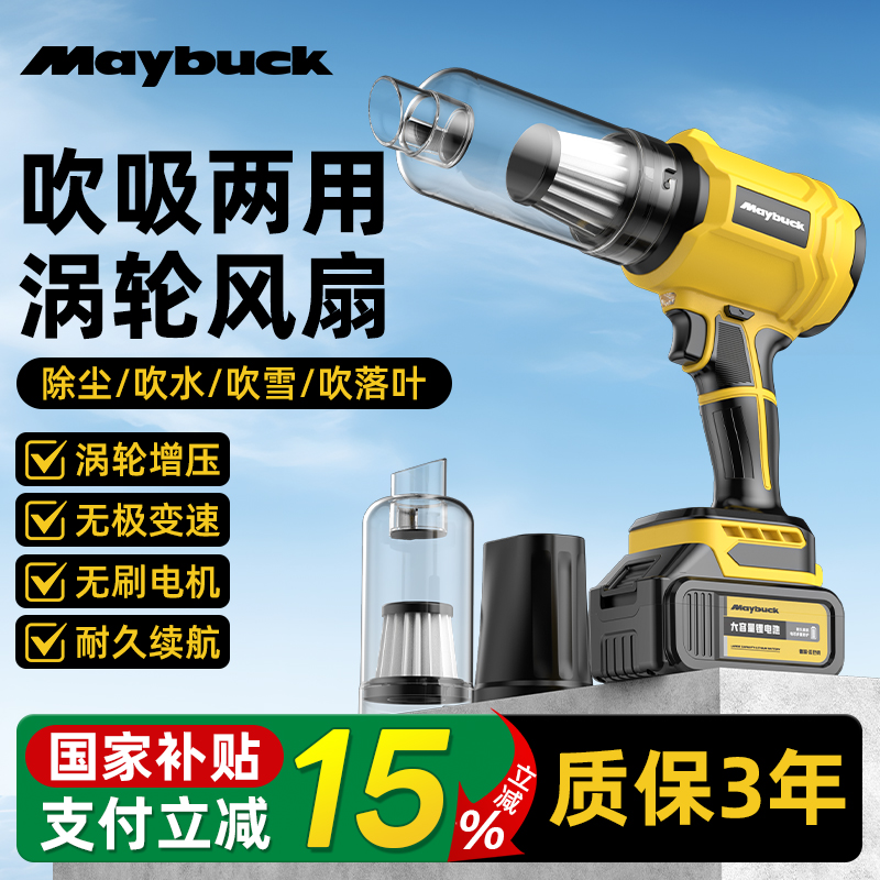 暴力风扇涡轮强力吹风机工业鼓风