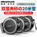 气鼓自动伸缩卷管器水鼓电鼓风管气管收卷器汽修洗车美容收缩工具