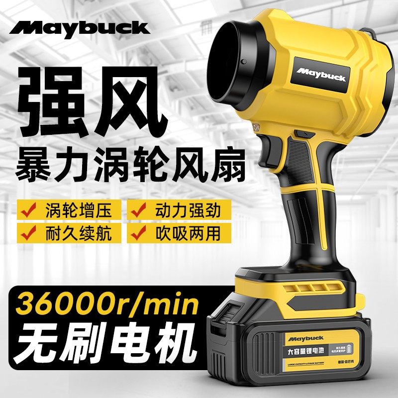 暴力涡轮风扇强力吹风机大功率鼓风机吸尘器吹灰枪工业级吹雪神器