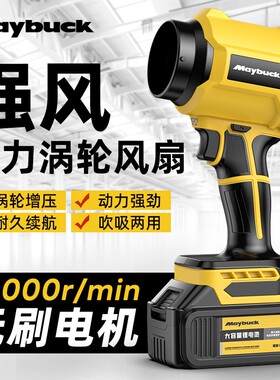 暴力涡轮风扇强力吹风机大功率鼓风机吸尘器吹灰枪工业级吹雪神器