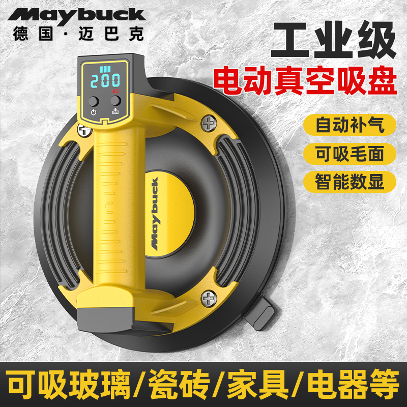 电动吸盘强力玻璃瓷砖铺贴吸提器