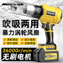 暴力涡轮风扇强力吹风机大功率鼓风机吸尘吹灰枪工业级暴风吹风机