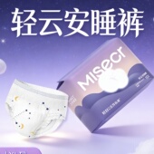 五月私语轻云轻薄安睡裤 XL码 舒睡裤 型卫生巾10片M 防漏夜用 裤