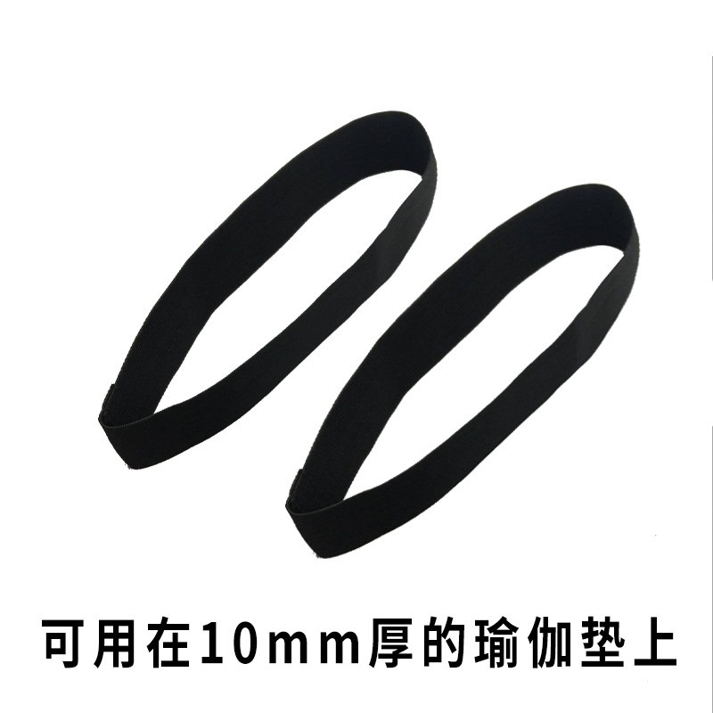 NBR瑜伽垫瑜珈绑带背带扎带绑绳TPE垫子捆绑伸展收纳便携a5