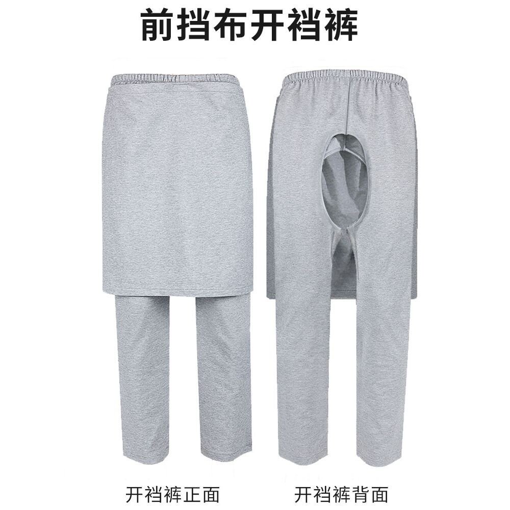 秋冬瘫痪老人开裆裤卧床成人秋裤老年失禁护理裤男女病人专用裤子