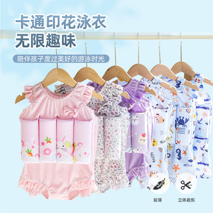 儿童浮力泳衣婴儿游泳衣连体女童幼童小童2 宝宝 岁幼儿1男童泳装