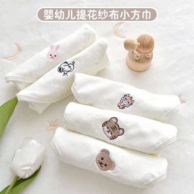 婴儿口水巾纯棉六层纱布提花小方巾新生宝宝洗脸巾儿童手帕巾